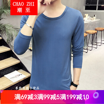 潮至（CHAOZHI） 長袖 男士T恤 牛仔藍(lán) XL，L，M，XXXL，XXL