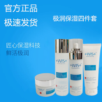 告別干燥肌，保濕爽膚水喚醒活力