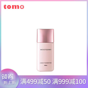 化妝水過敏