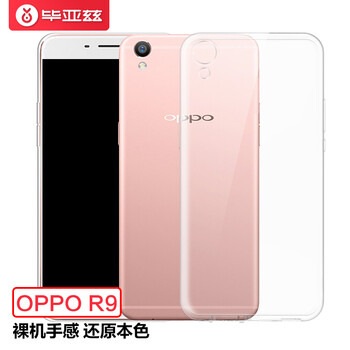 畢亞茲OPPO R9手機殼/保護套