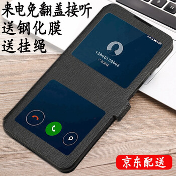 愛(ài)米森（Imisen） 小米紅米note7/紅米note7pro 手機殼/保護套