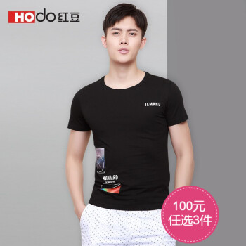 红豆（Hodo） 短袖 男士T恤 DMHGT525V-S1 