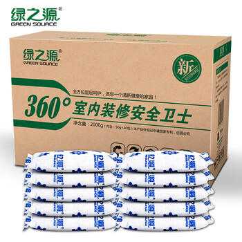 凈化去味
