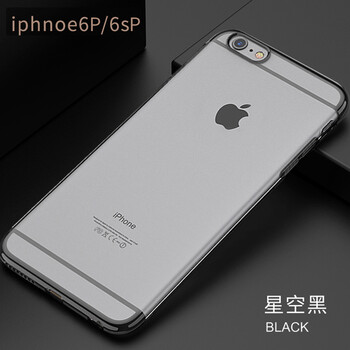 麥好殼（MAiHAOK） 蘋果6plus 手機殼/保護(hù)套