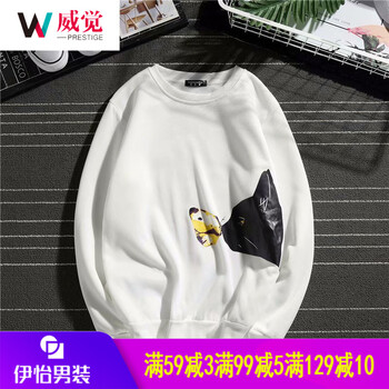 威覺（WEIJUE） 七分袖 男士T恤 蝴蝶貓頭衛(wèi)衣(白色) 