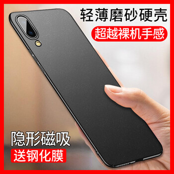 ViVi手機殼