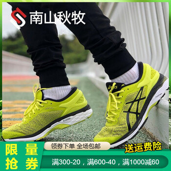 ASICS跑步鞋黃色/黑色T749N-8990 
