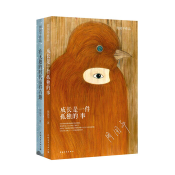 書評