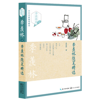 書評