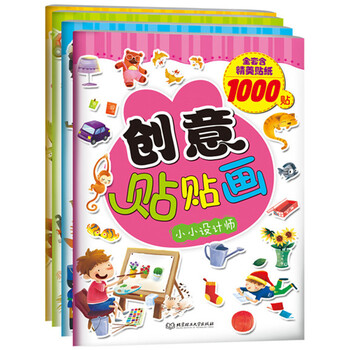 創(chuàng)意