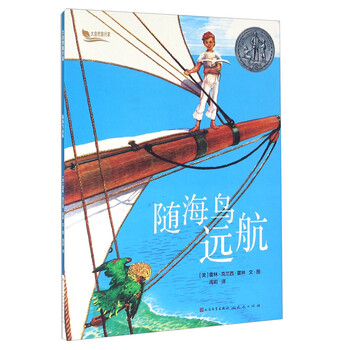 大自然旅行家