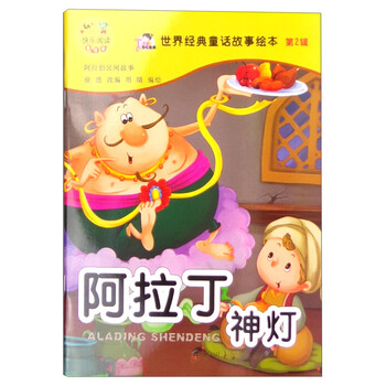 故事繪本
