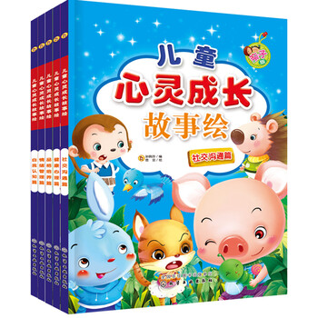 兒童套裝