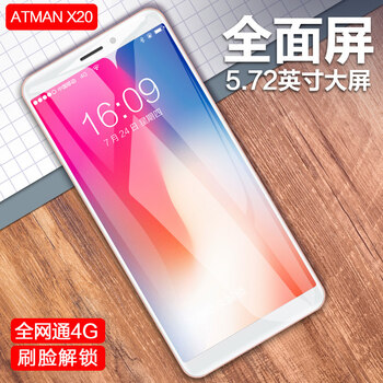 創(chuàng)星 X20 手機(jī) 金色