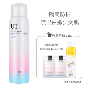 防曬霜，讓肌膚不再干燥