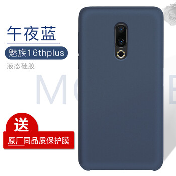 雷米x5手機(jī)