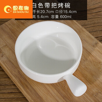 出口陶瓷碗