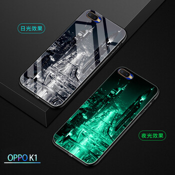 歐珀科技