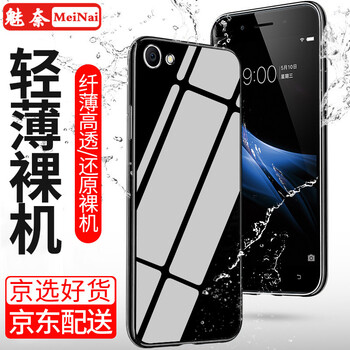 魅奈（MEINAI） vivoY66 手機(jī)殼/保護(hù)套