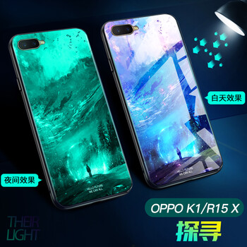 飚愛 OPPO K1 手機殼/保護套