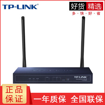 普聯(lián)TL-WVR302