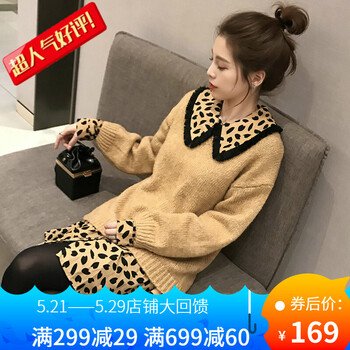 豹紋娃娃領(lǐng)連衣裙