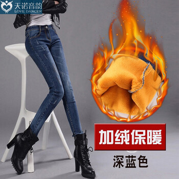 元素,天諾,天諾,牛仔褲,新款,樣式,牛仔褲,音韻,音韻,流行,新款,趨勢(shì)