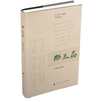 書評(píng)
