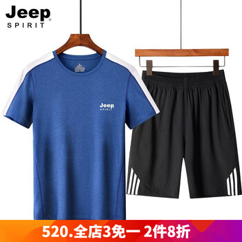 Jeep 短袖 男士T恤 9222月藍(lán)+89短褲 