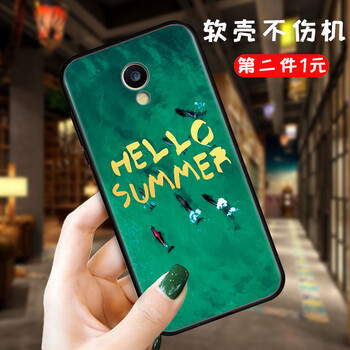 魅族m688