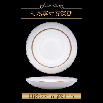 調(diào)味碗陶瓷器