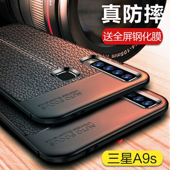 大智慧 Galaxy A9s 手機(jī)殼/保護(hù)套