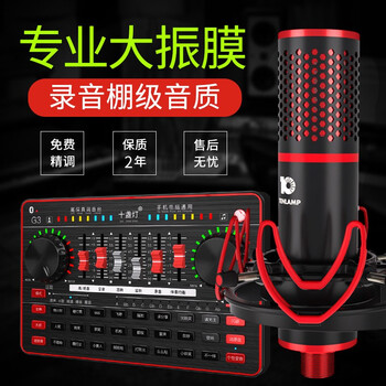麥克風(fēng)，讓你的手機變得更嗨