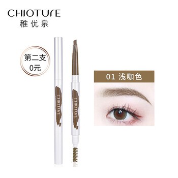 稚優(yōu)泉（CHIOTURE）眉筆01淺咖