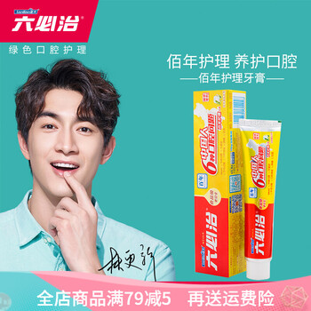 出血,出血,牙齒,牙齒,怎么樣