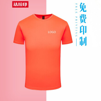 法拉印 短袖 男士T恤 橙色 S，XL，L，XXL，M，XXXL
