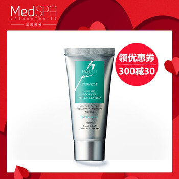 medspa,排名,medspa,排行榜,美帕,保濕,保濕,美帕,推薦