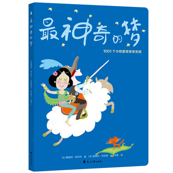 夢(mèng)