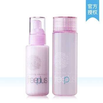 freeplus化妝水