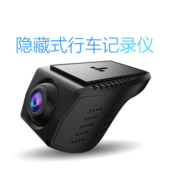 車途寶行車記錄儀