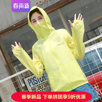 時(shí)尚女士長(zhǎng)袖外套，穿出你的魅力