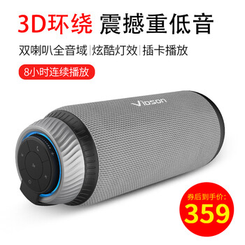 維迪聲（vidson） D6 音箱/音響 灰色