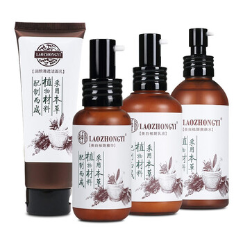 中藥,中藥,祛斑,祛斑,怎么樣