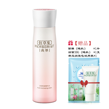 緊致皮膚化妝品