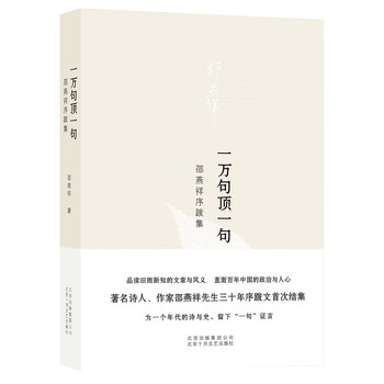 書評(píng)