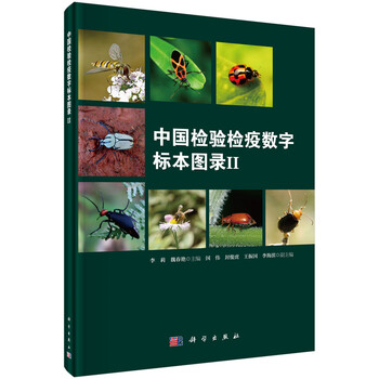 標(biāo)本