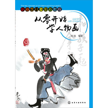 從零開始學