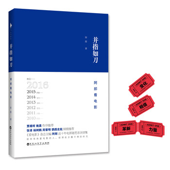 書評(píng)