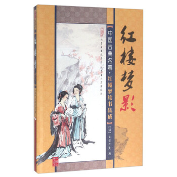 書評