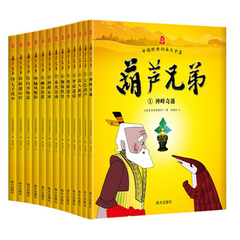 兄弟
